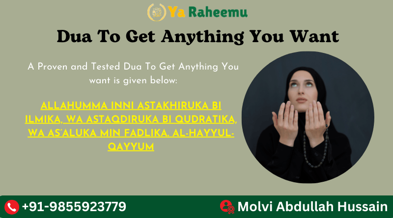 Dua To Get anything you want in Islam
