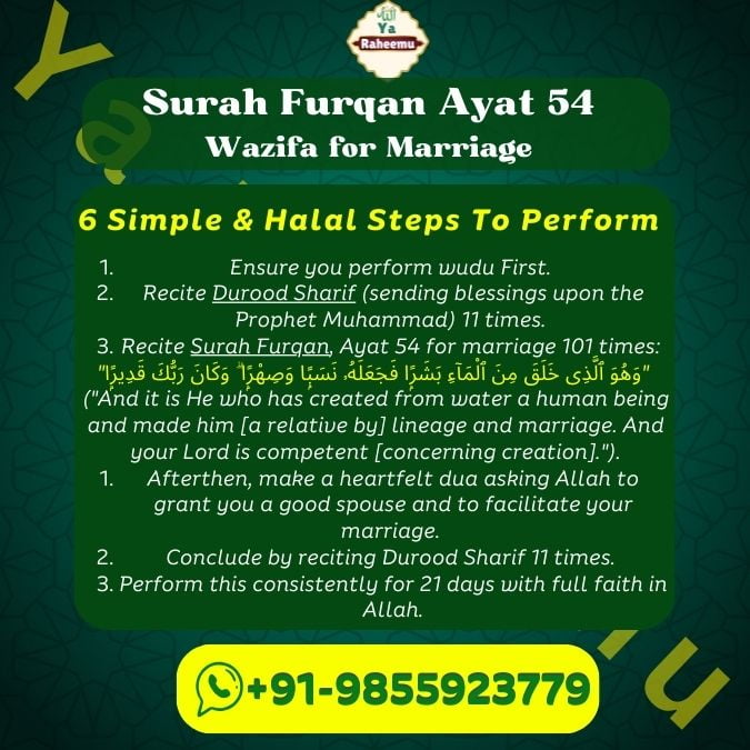 How To Perform Surah Furqan Wazifa Ayat 54 For Marriage
