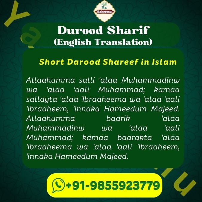Short Darood Shareef