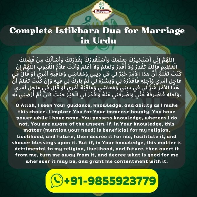 Complete Istikhara Dua For Marriage in Urdu