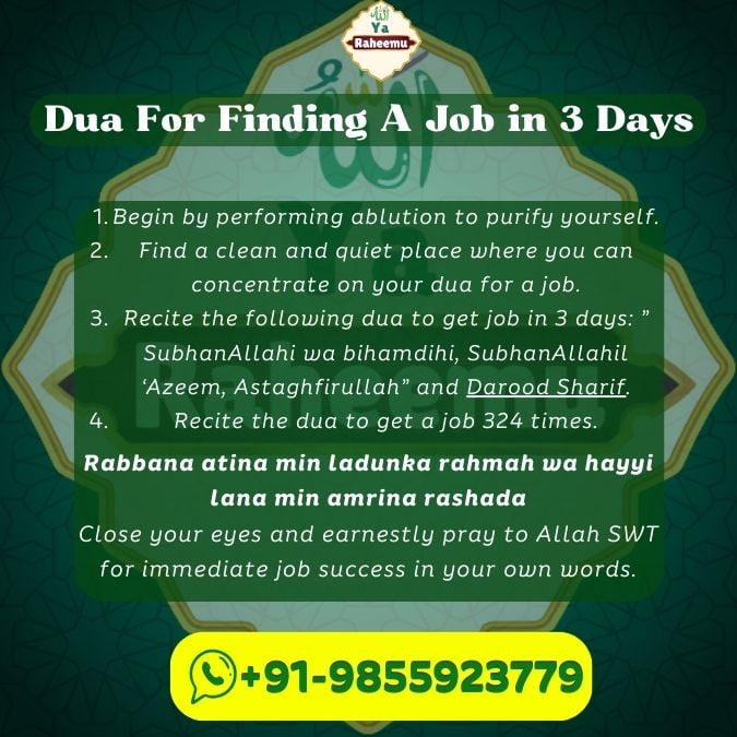 Dua For Finding A Job in 3 Days