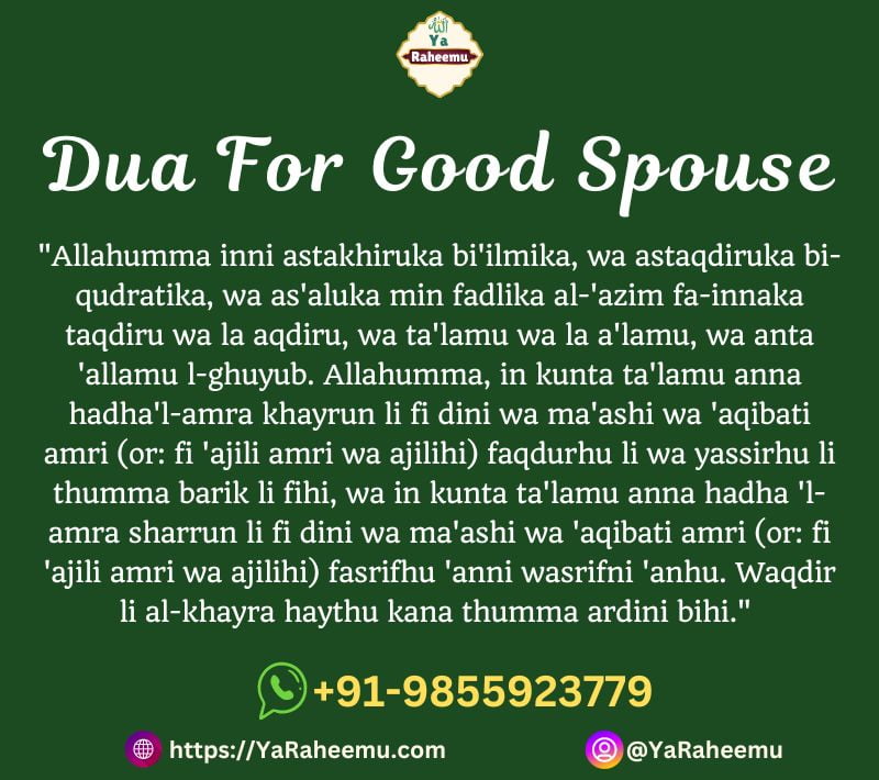 Dua For Good Spouse
