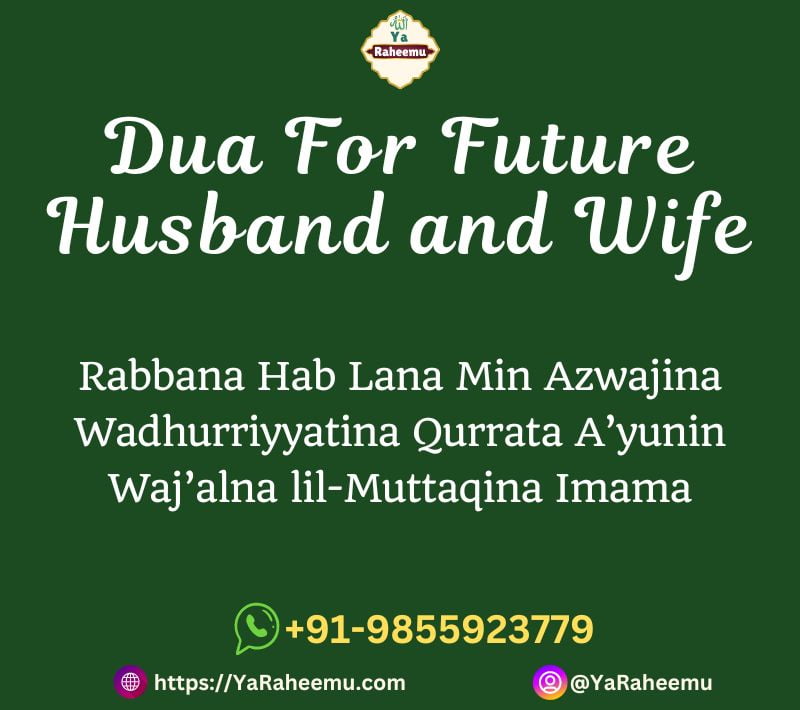 Dua For Future Husband and Wife