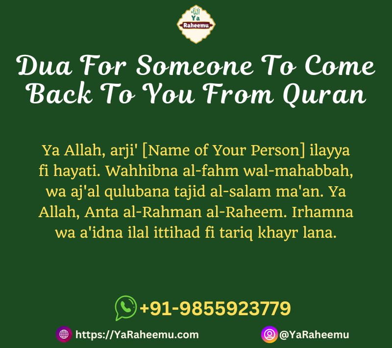 Dua For Someone To Come Back To You From Quran
