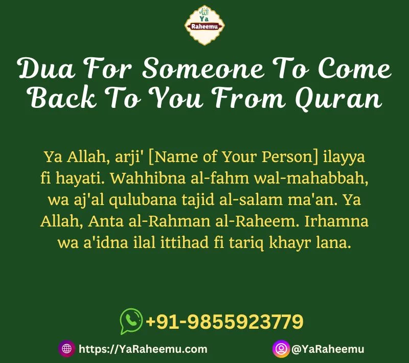 Dua For Someone To Come Back To You From Quran