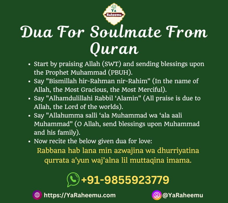 Dua For Soulmate From Quran