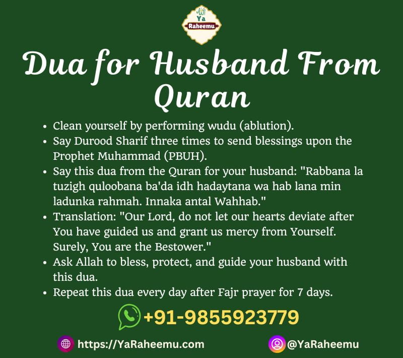 Powerful Dua For Husband From Quran (Dua For Handsome Husband) - 2024