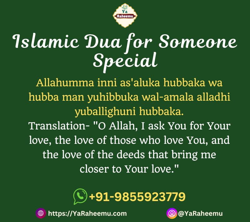 Islamic Dua for Someone Special