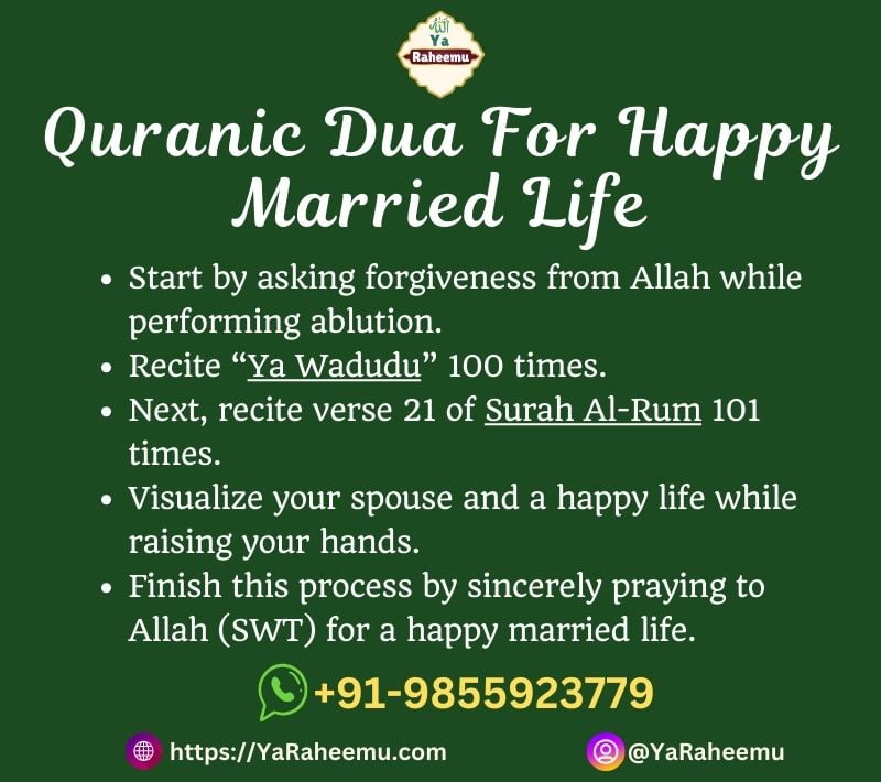 Quranic Dua For Happy Married Life