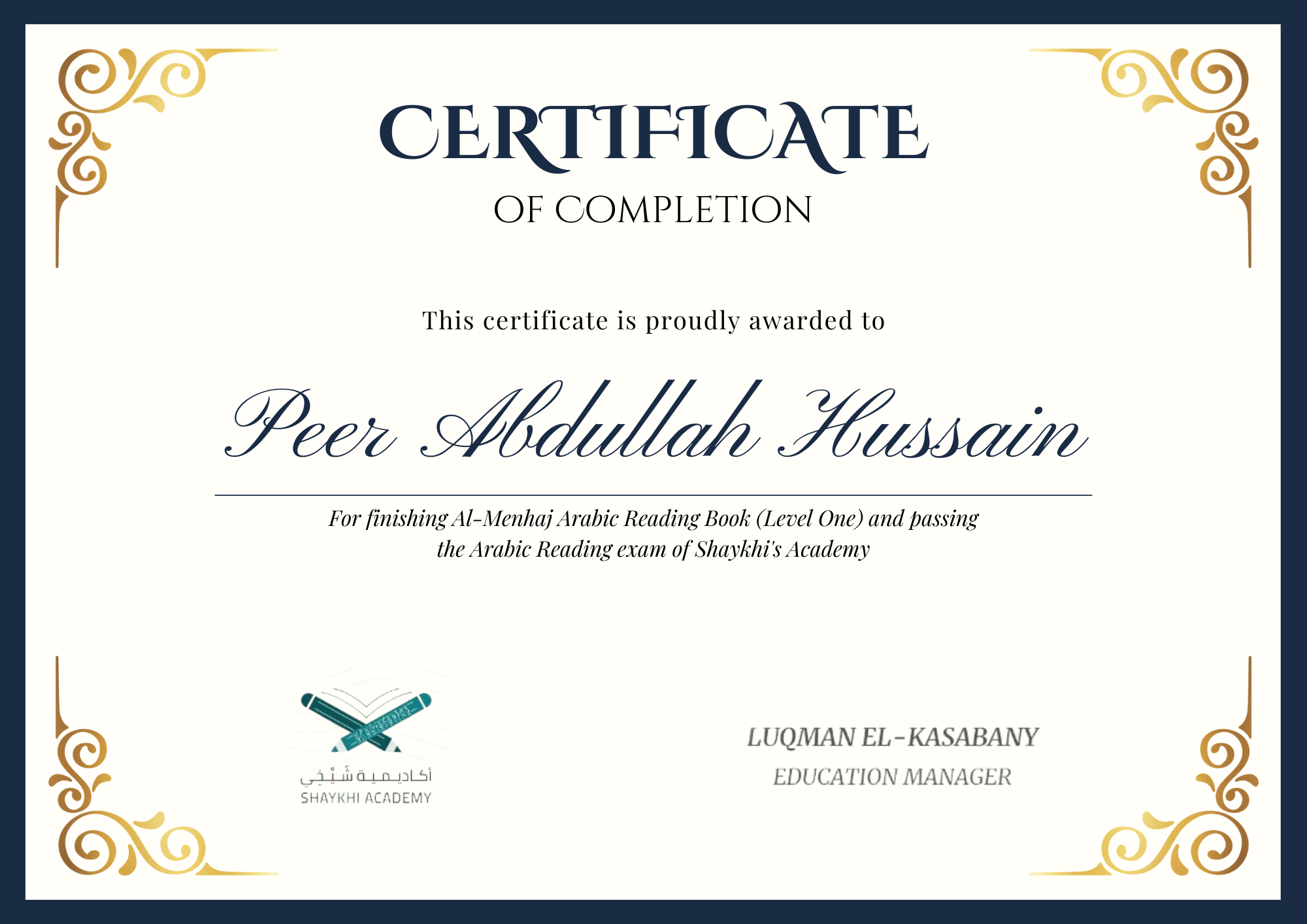 Awards-Peer-Abdullah-Hussain