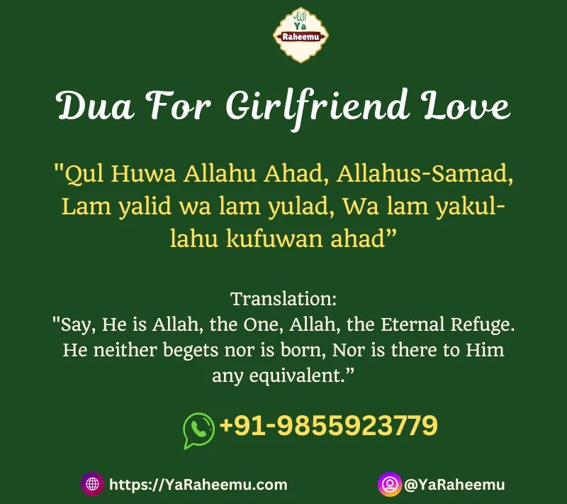 Dua For Girlfriend Love