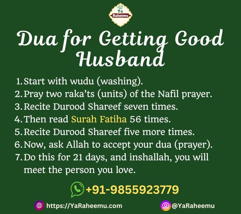 Dua for Getting Good Husband