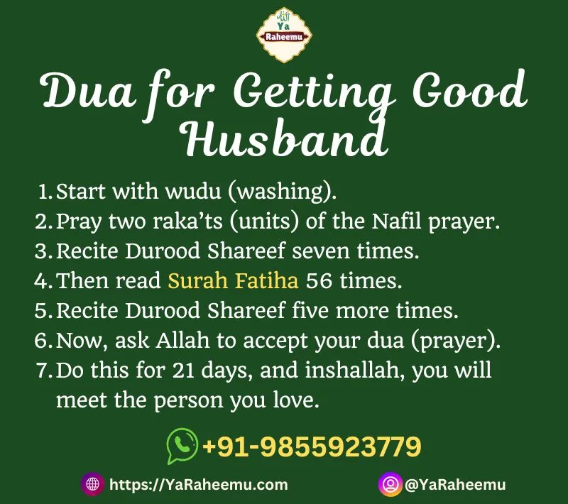 Dua for Getting Good Husband