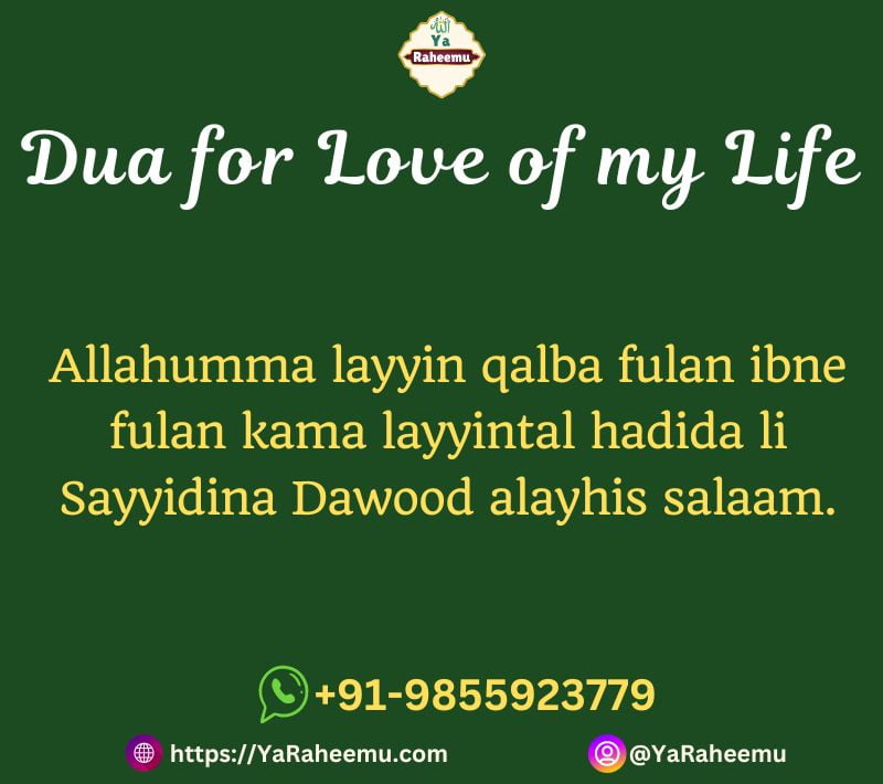 Dua for Love of my Life