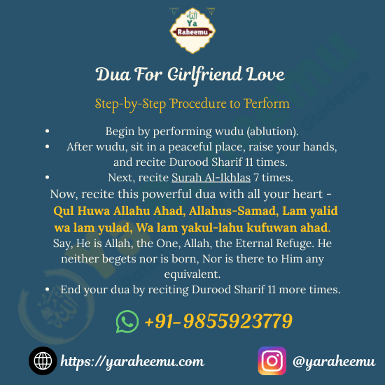 Powerful Dua For Girlfriend Love (Dua For My Girlfriend) 2 Islamic Dua For Girlfriend Love in Quran