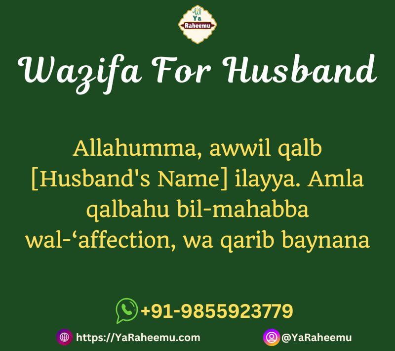 Wazifa For Husband