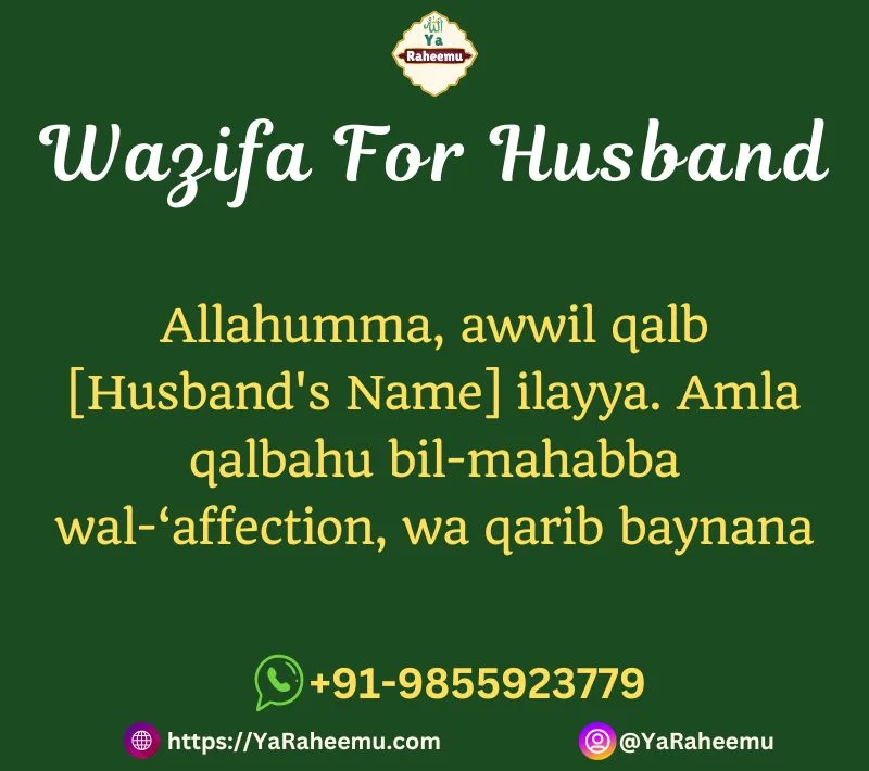Wazifa For Husband