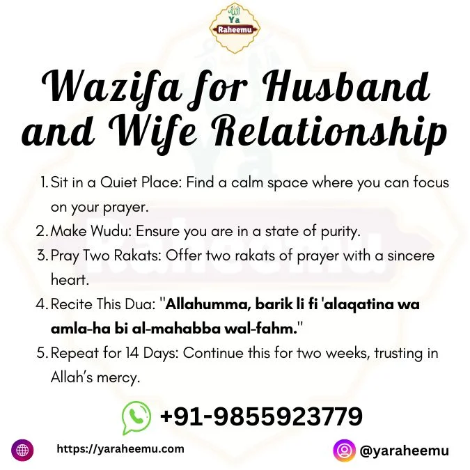 Powerful Wazifa for Husband (Husband Wife Relationship) 3 In this Image We share Wazifa For Husband and Wife Relationship