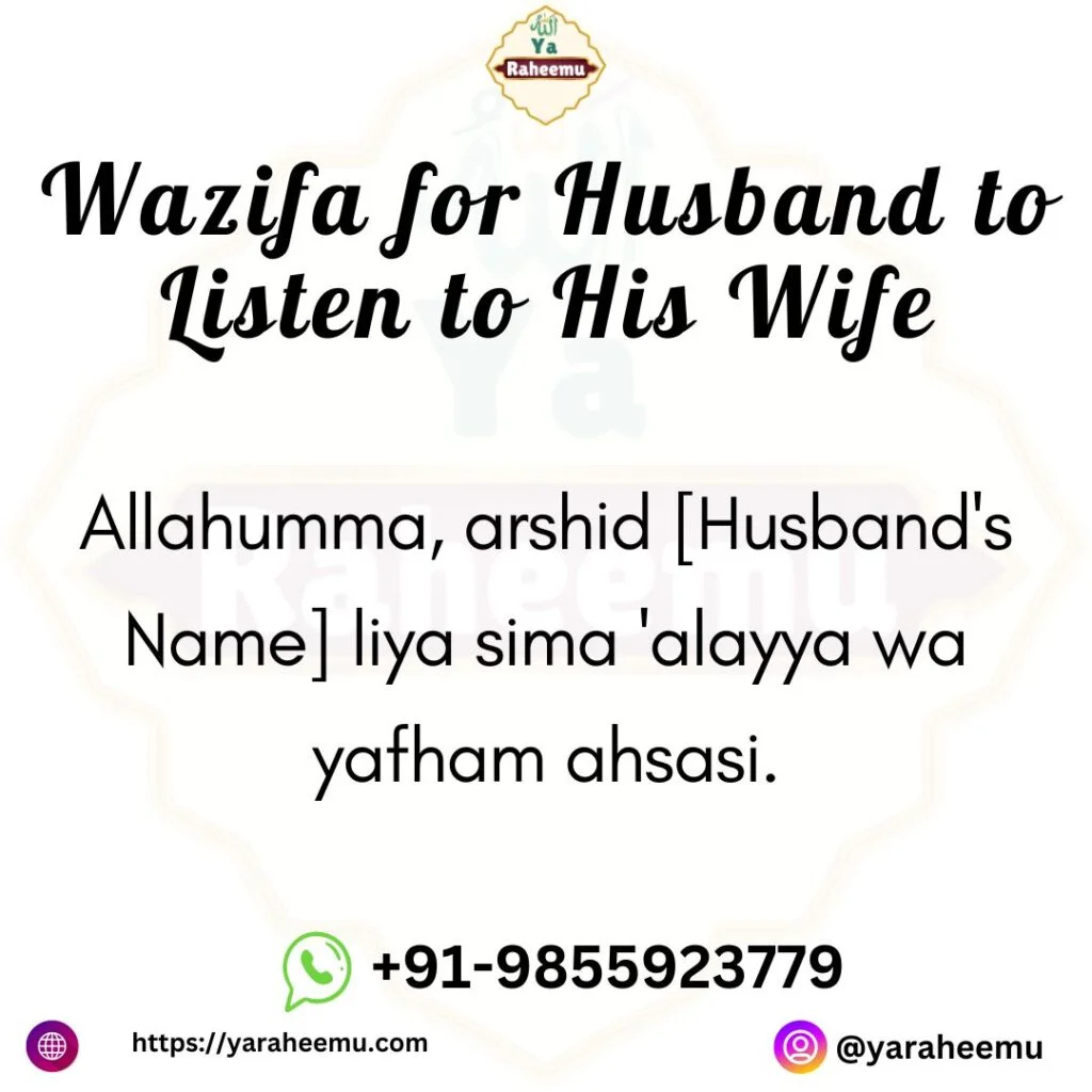 Powerful Wazifa for Husband (Husband Wife Relationship) 2 This image is for Wazifa For Husband To Listen To His Wife