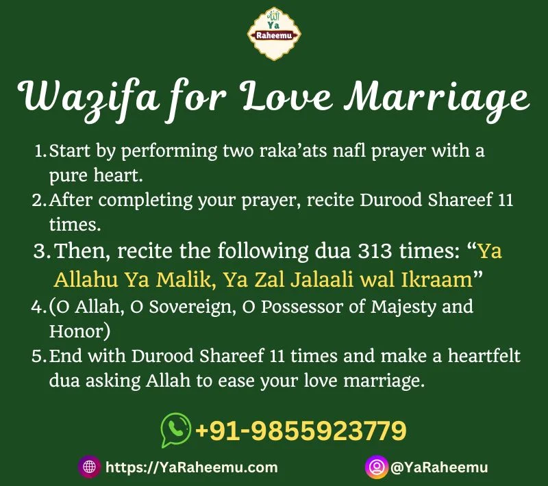 Wazifa for Love Marriage